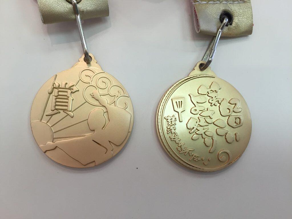 2015年のメダル!!