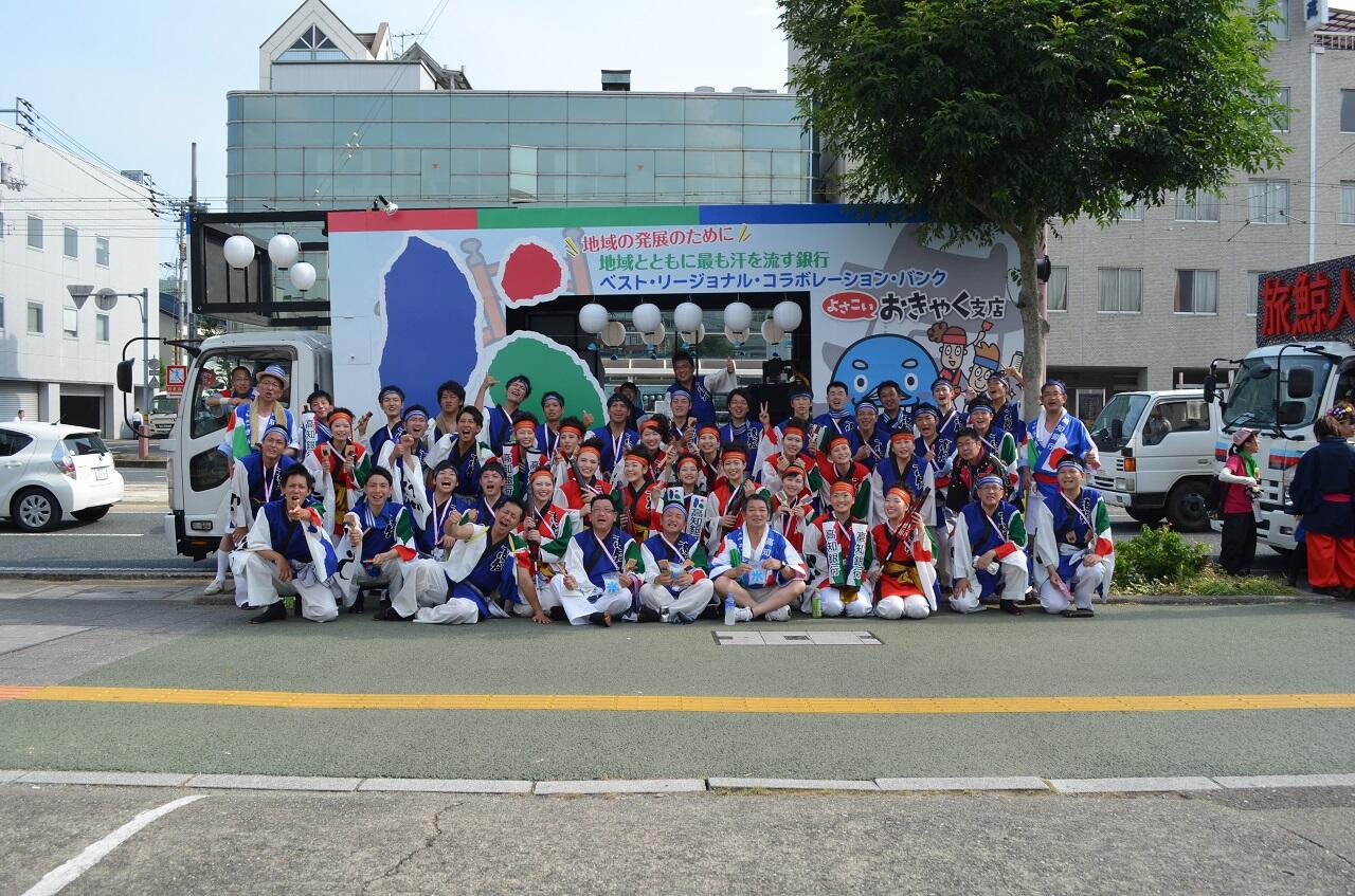 2015年よさこい祭り こうぎん踊り子隊集合写真