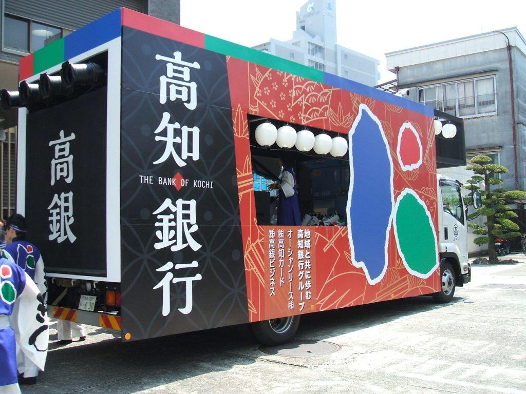 踊る人も見る人も、高知最大のお祭りを楽しんでいってや！！