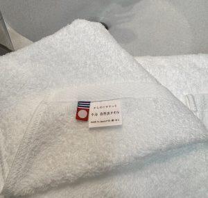 愛媛県今治市のタオルメーカー「吉原タオル」の心地よい製品