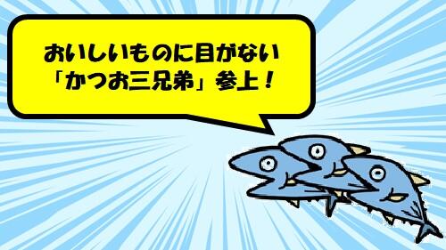 漁業の町として有名な高知県の須崎市