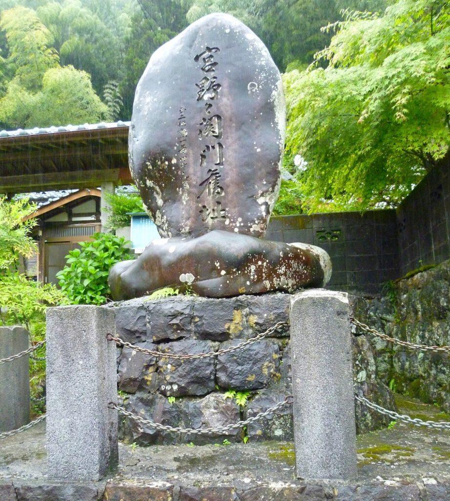 伊予へ通じる関所・宮野々番所