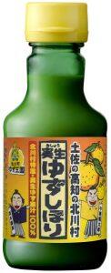 実生ゆずを皮ごと搾った「実生ゆずしぼり」