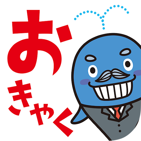 高知銀行よさこいおきゃく支店_アプリアイコン
