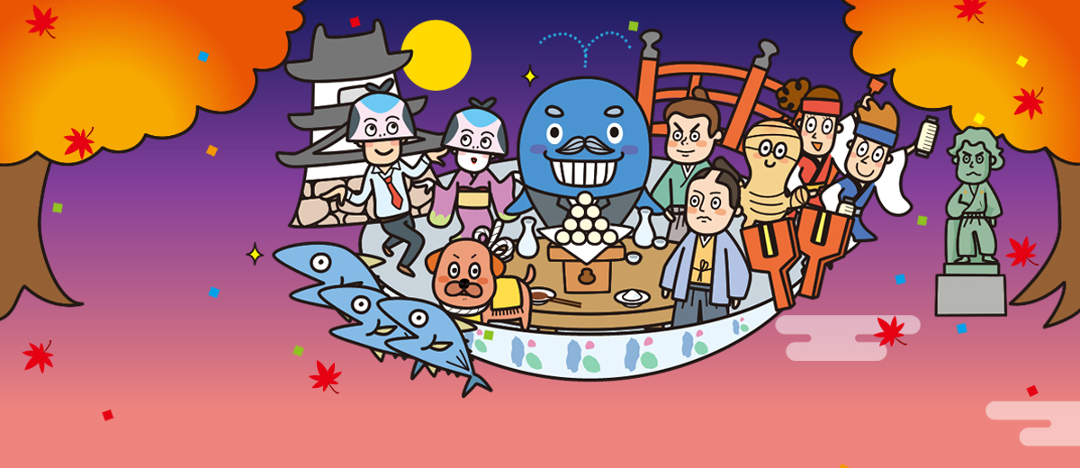 よさこい おきゃく支店｜高知銀行