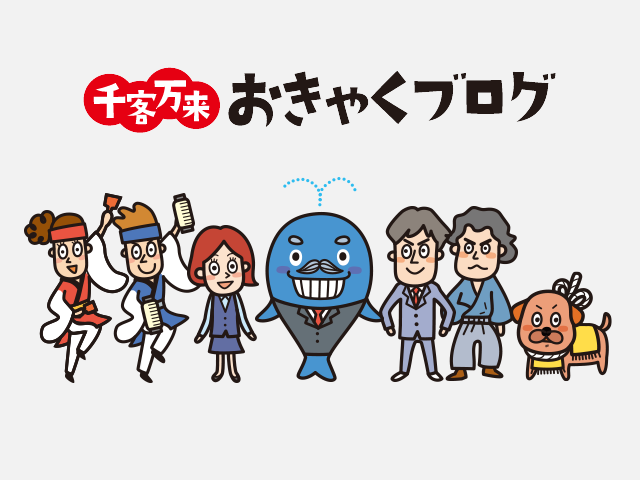 ナバナとイカのからし酢味噌和え