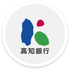 高知銀行 ホームページ