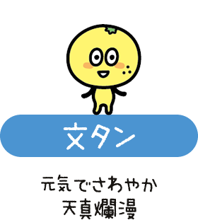 支店長ごあいさつ よさこい おきゃく支店 高知銀行 支店長ごあいさつ よさこい おきゃく支店 高知銀行