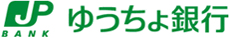 ゆうちょ銀行