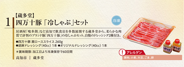 【黒毛和牛】すき焼き用400g（にくや牛正）